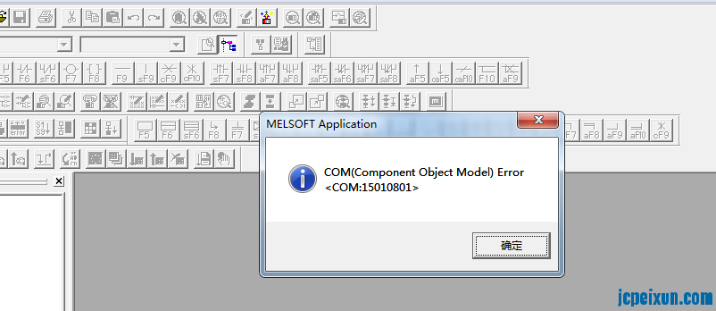 com（componet object model)error <com:15010801>