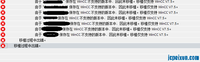 wincc问题.png